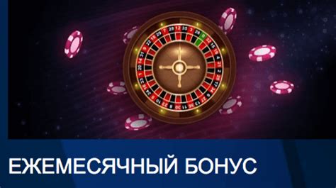 europa casino минимальный депозит
